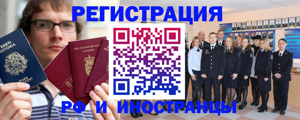 временная регистрация надежно в Горнозаводске
